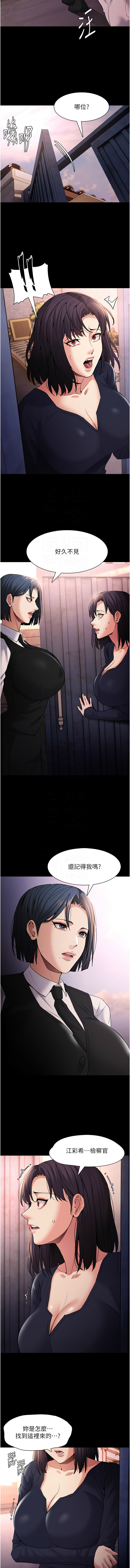 痴汉成瘾 | 癡漢成癮 100-140 END page 114 - big breasts full censorship hentai manga - read online free