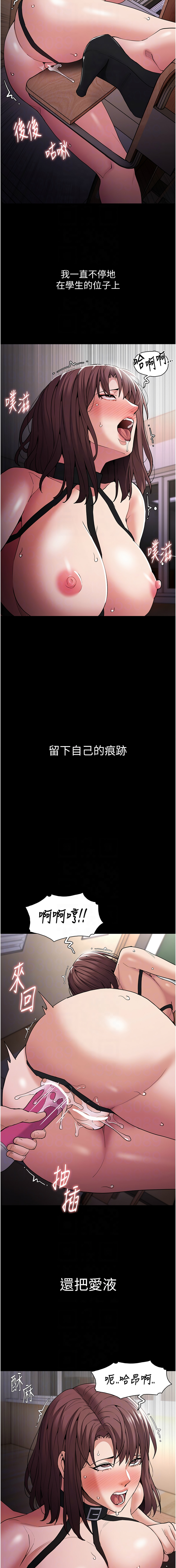 痴汉成瘾 | 癡漢成癮 100-140 END page 167 - big breasts full censorship hentai manga - read online free