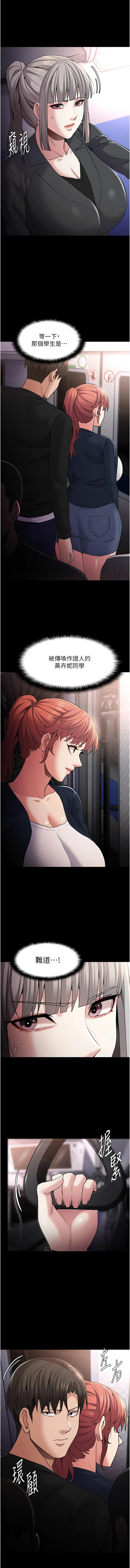 痴汉成瘾 | 癡漢成癮 100-140 END page 175 - big breasts full censorship hentai manga - read online free