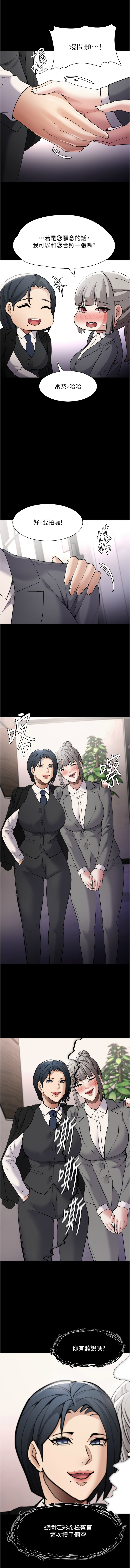 痴汉成瘾 | 癡漢成癮 100-140 END page 202 - big breasts full censorship hentai manga - read online free