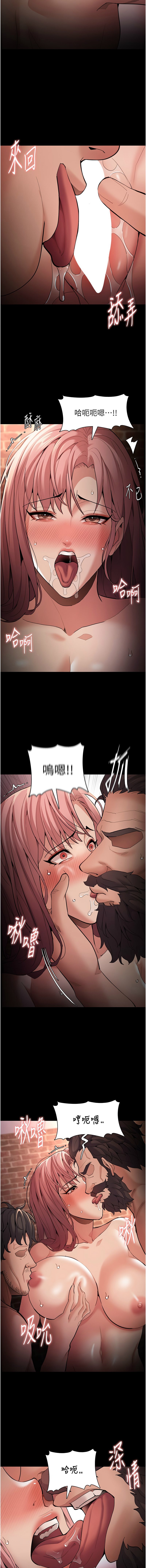 痴汉成瘾 | 癡漢成癮 100-140 END page 303 - big breasts full censorship hentai manga - read online free