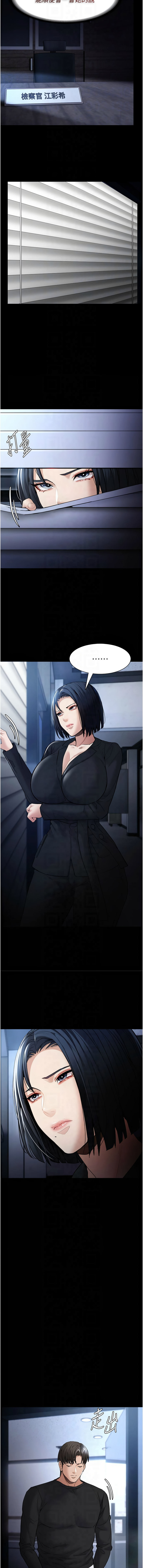 痴汉成瘾 | 癡漢成癮 100-140 END page 39 - big breasts full censorship hentai manga - read online free