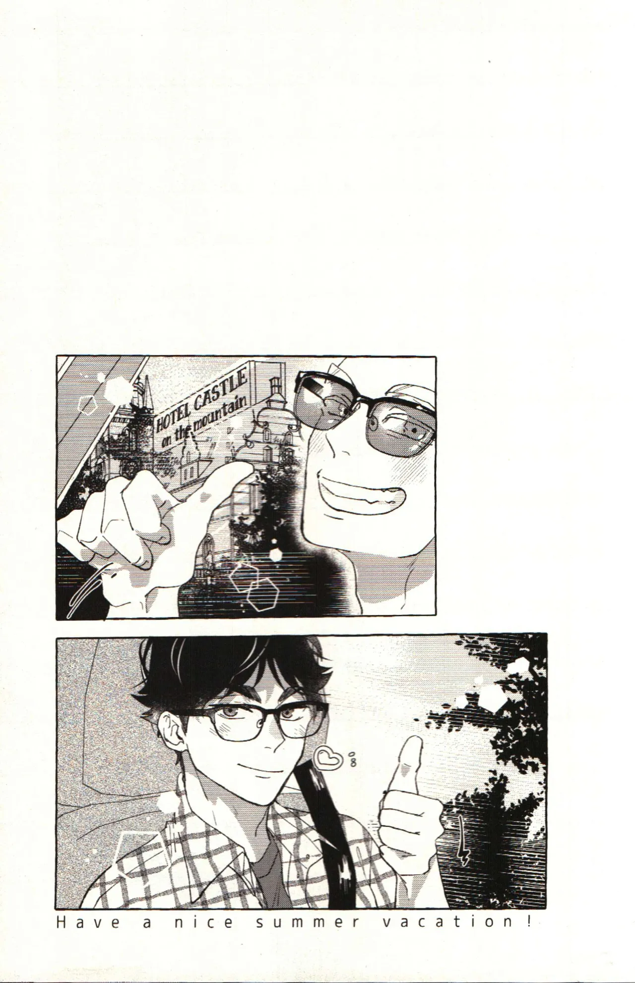 Have a nice summer! - Haikyuu!! DJ - Page 29