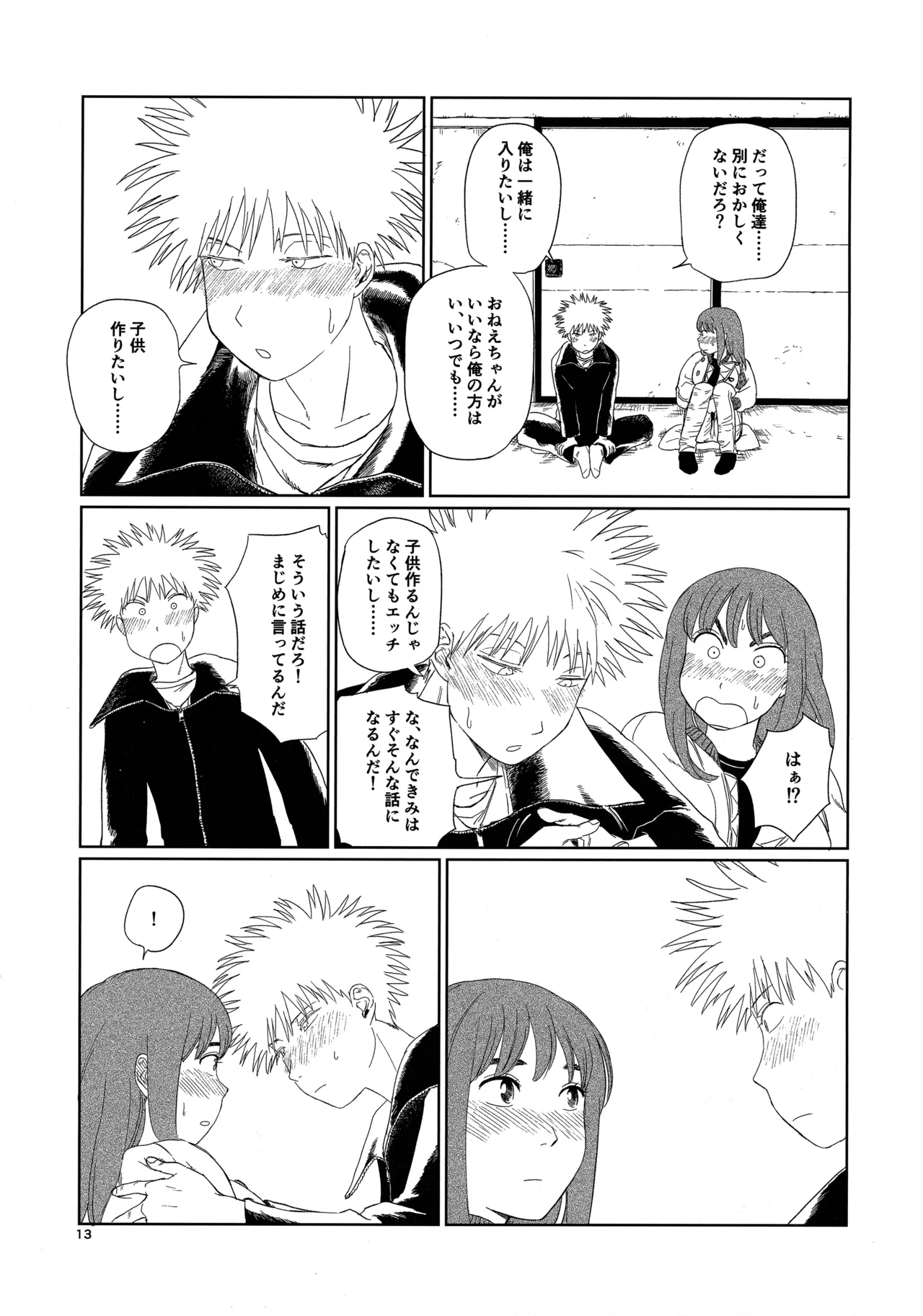 Tenei Hyakushou Romance page 12 featuring kiruko tengoku daimakyou parody - gender bender hentai manga - read online free