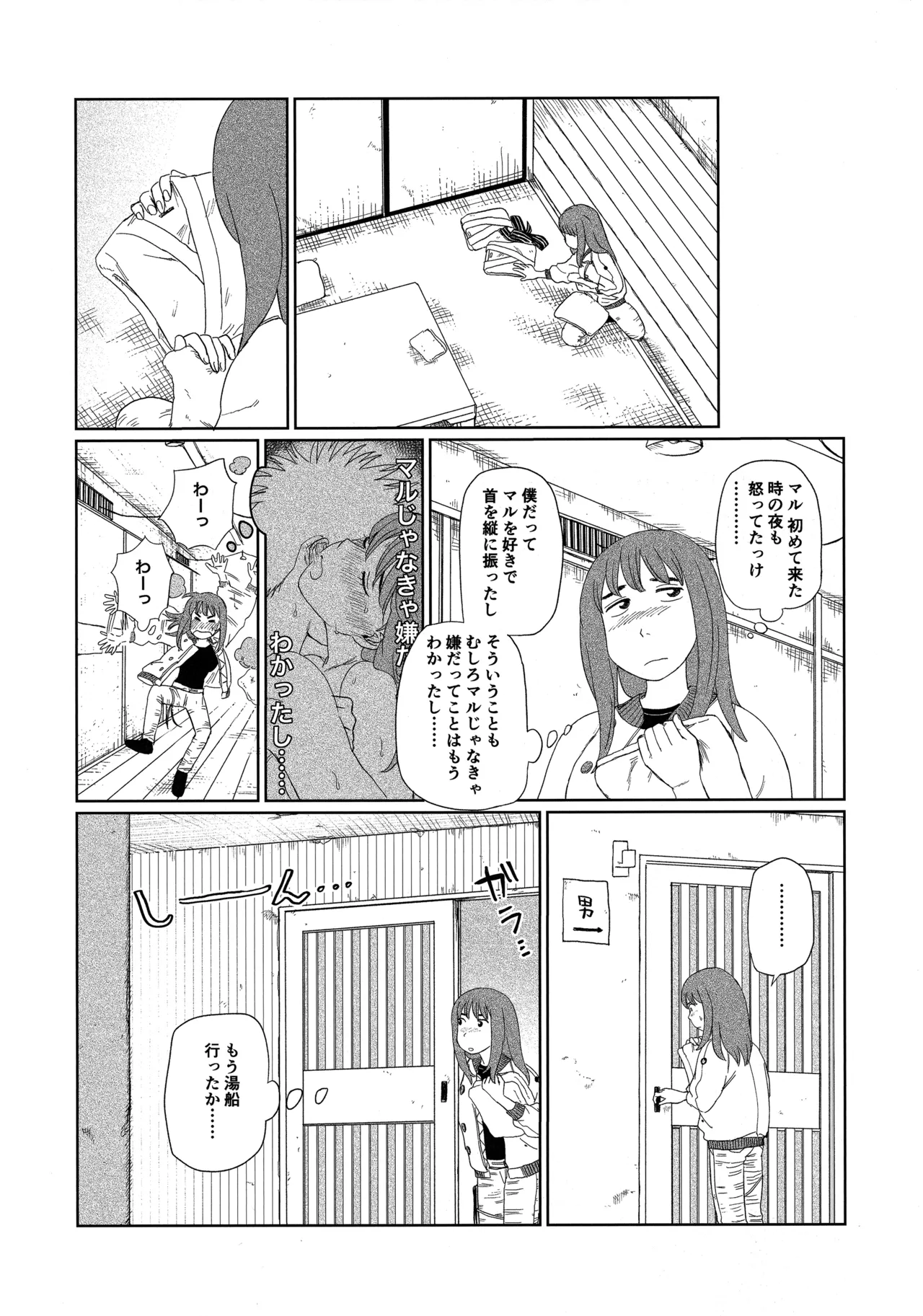 Tenei Hyakushou Romance page 17 featuring kiruko tengoku daimakyou parody - gender bender hentai manga - read online free