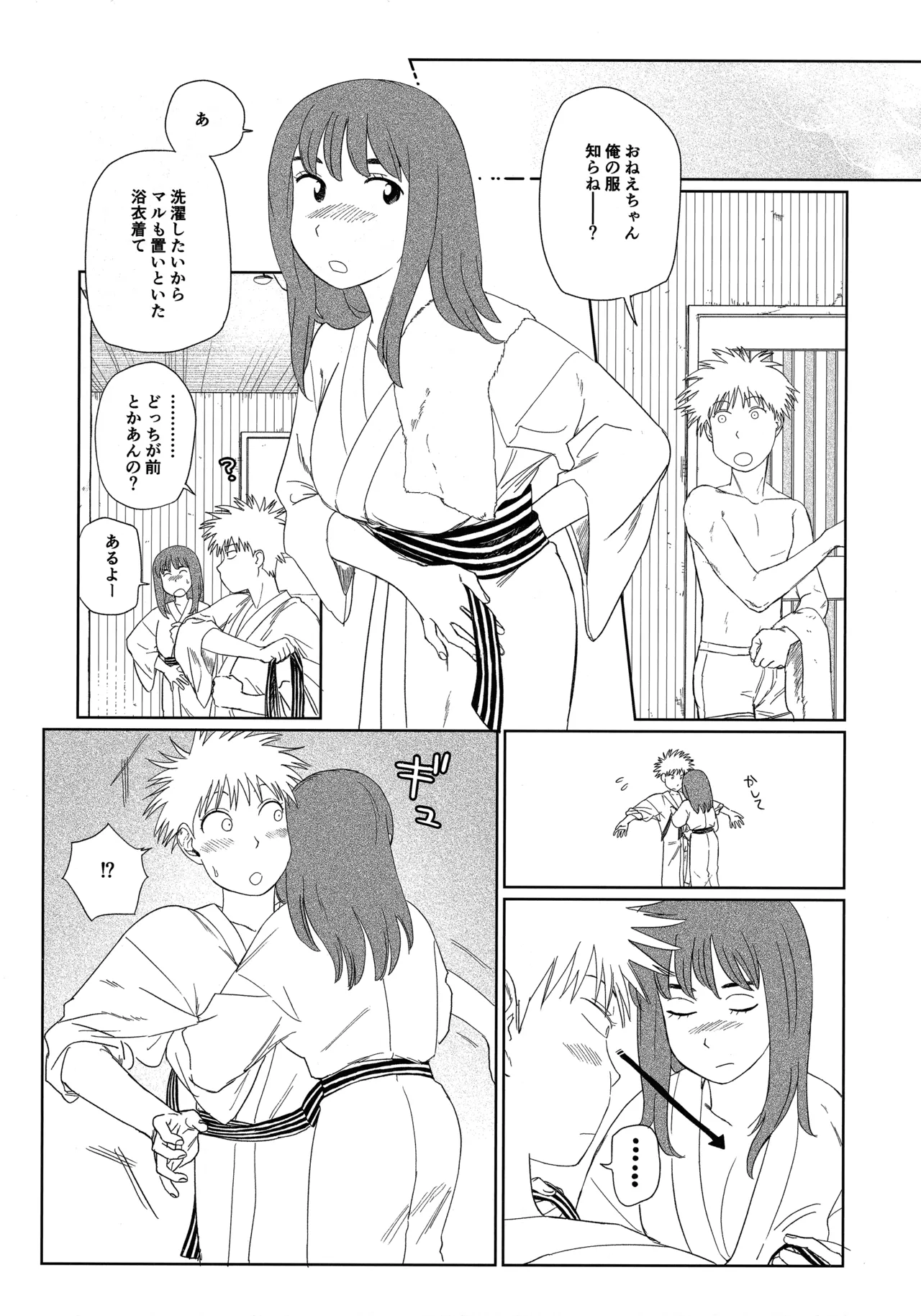 Tenei Hyakushou Romance page 26 featuring kiruko tengoku daimakyou parody - gender bender hentai manga - read online free