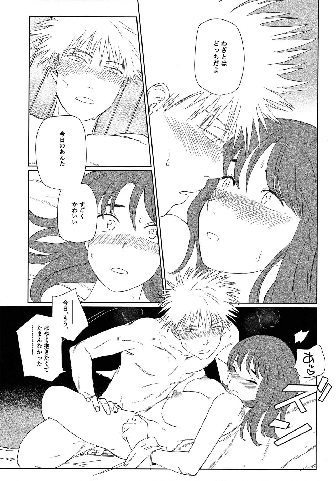 Tenei Hyakushou Romance page 42 featuring kiruko tengoku daimakyou parody - gender bender hentai manga - read online free