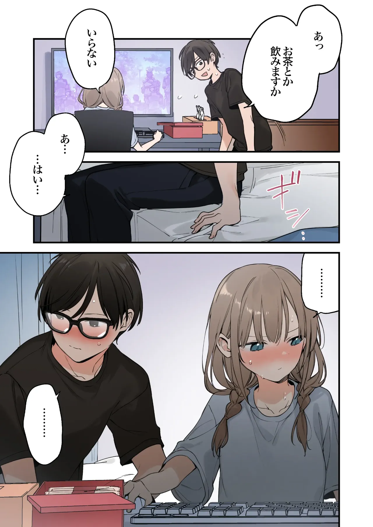 Gaming Girlfriend2【chinese】 page 75 - full color rough translation hentai manga - read online free