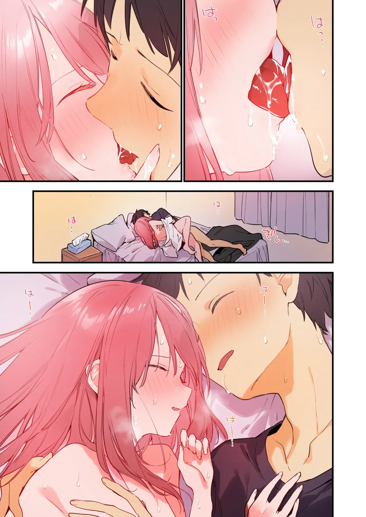 Gaming Girlfriend2【chinese】 - Page 28