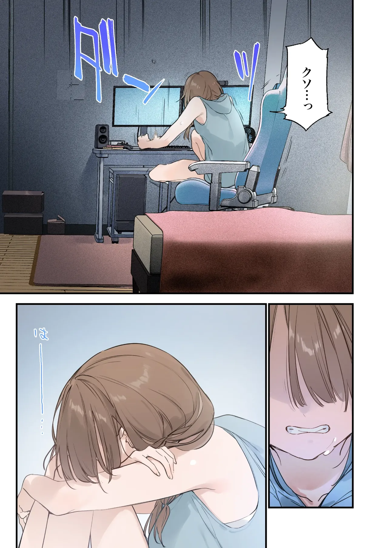 Gaming Girlfriend2【chinese】 - Page 43