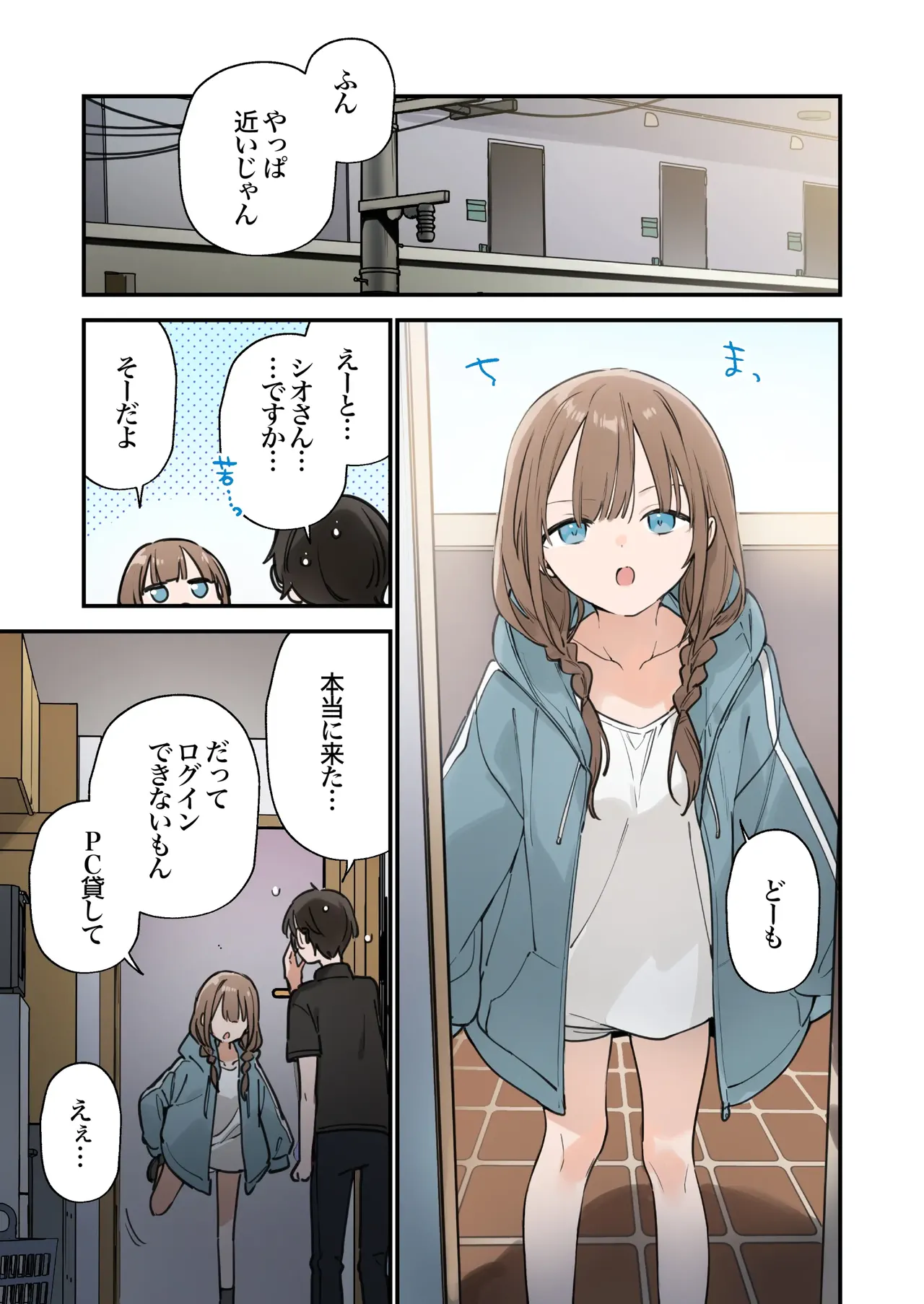 Gaming Girlfriend2【chinese】 page 51 - full color rough translation hentai manga - read online free