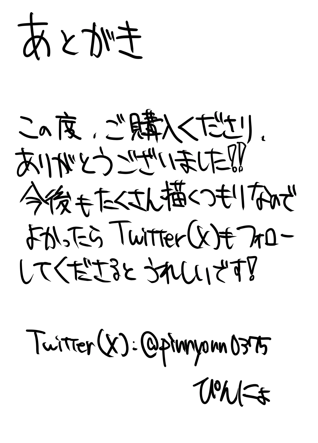 Kaikei to Shoki ni Kanri sareru Hanashi page 16 featuring yuuka hayase blue archive parody - pantyhose sole male hentai manga - read online free