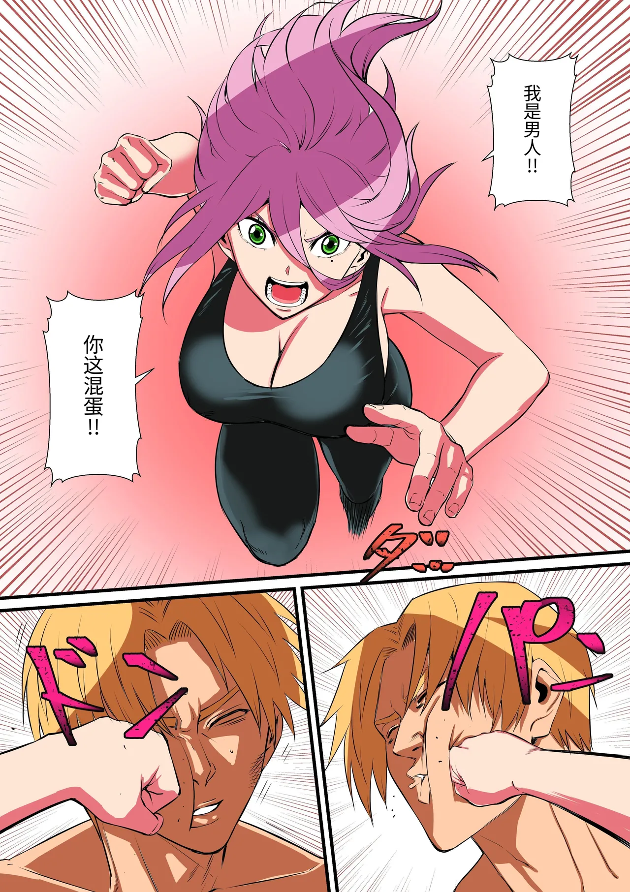 Senpai ni Nyotaika sarete Onna ni Sareta Ken Nikaisen | 被前辈女体化后成为女人的事情2 page 22 original parody - big breasts full censorship hentai manga - read online free