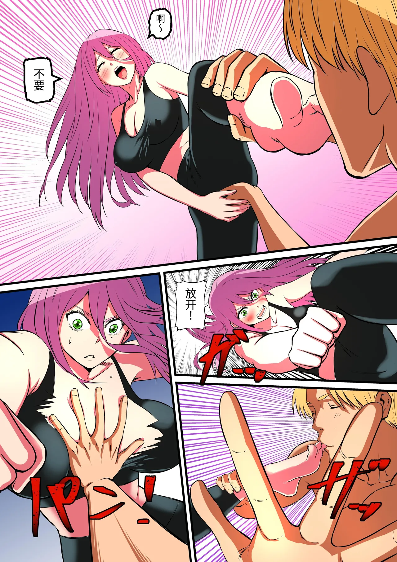 Senpai ni Nyotaika sarete Onna ni Sareta Ken Nikaisen | 被前辈女体化后成为女人的事情2 - Page 28