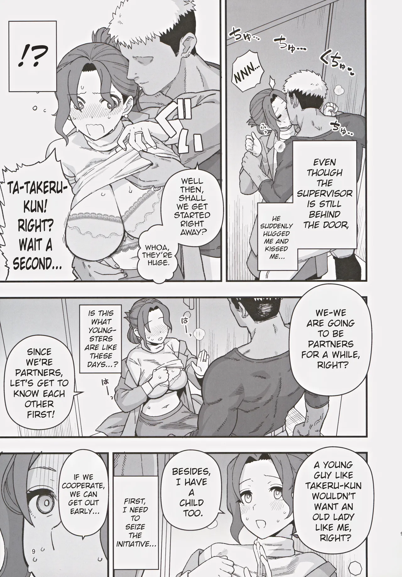 Shoushika Taisaku Partnership ni Erabarete Shimatta Haha to Osu | A Mother And A Stranger Male Chosen As Partners To Counter The Declining Birthrate - Page 10