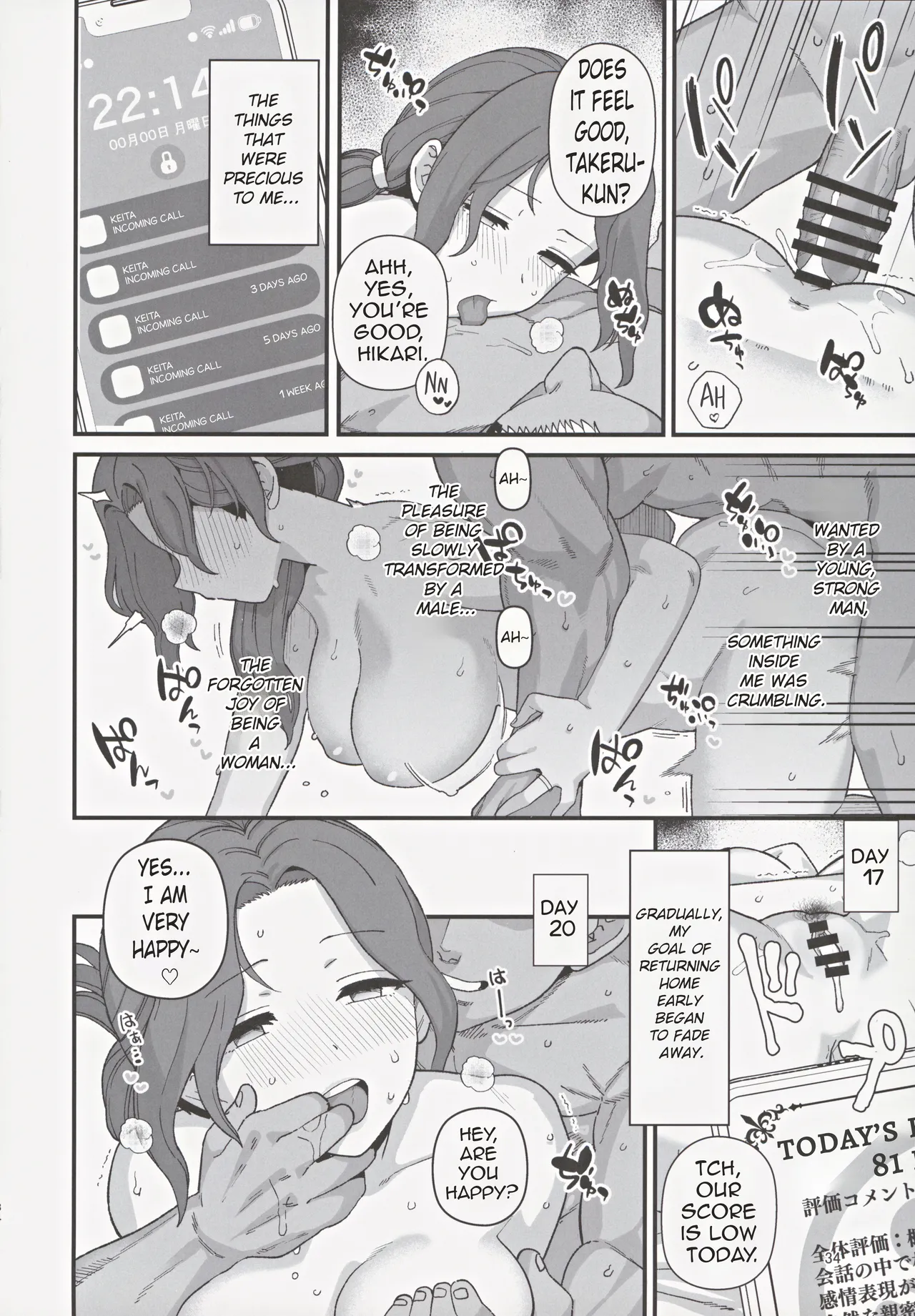 Shoushika Taisaku Partnership ni Erabarete Shimatta Haha to Osu | A Mother And A Stranger Male Chosen As Partners To Counter The Declining Birthrate page 35 original parody - milf kissing hentai manga - read online free