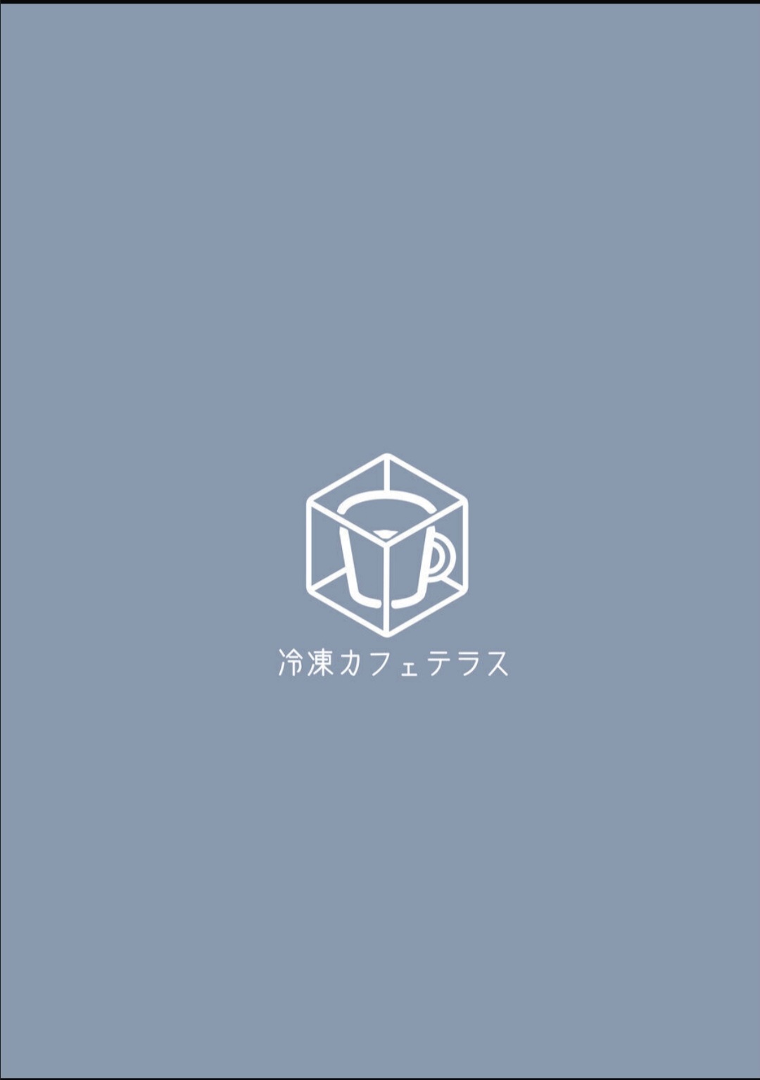 Mujikaku Honey Trap - Unconscious Honey Trap - Page 25