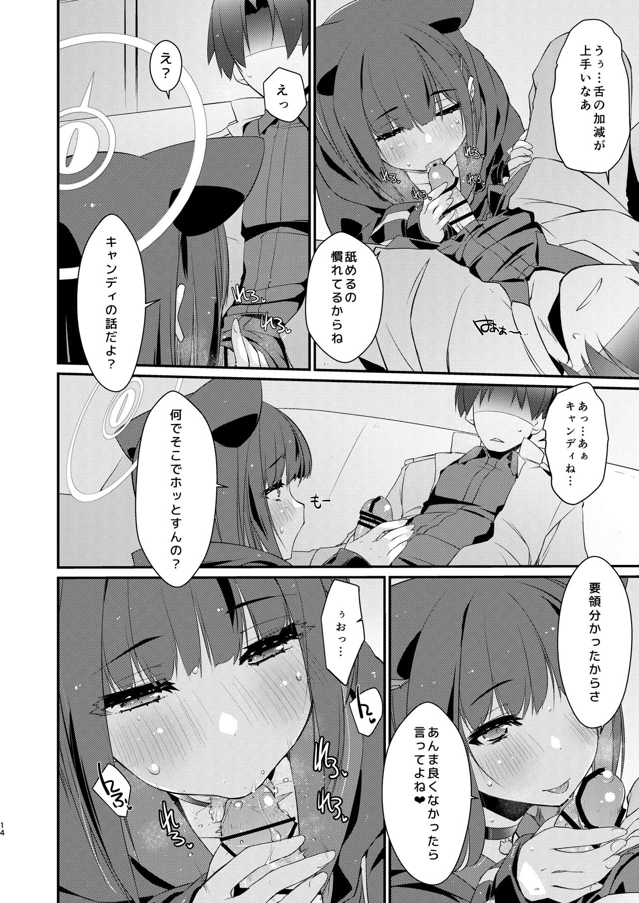 Kazusa to Sensei no Lollipop page 14 featuring sensei blue archive parody - collar catgirl hentai manga - read online free