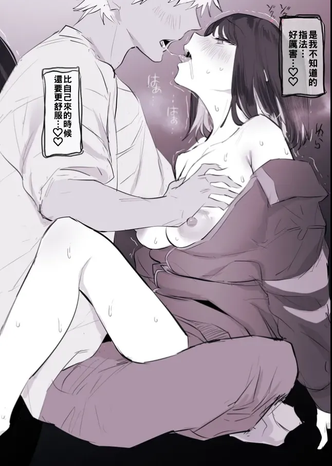 Anthology page 144 - squirting milf hentai manga - read online free