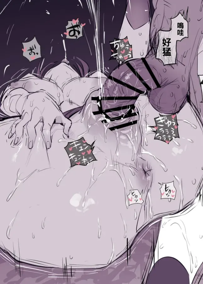 Anthology page 189 - squirting milf hentai manga - read online free