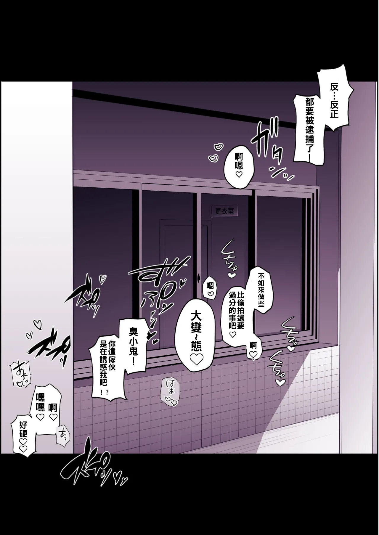 Anthology page 34 - squirting milf hentai manga - read online free