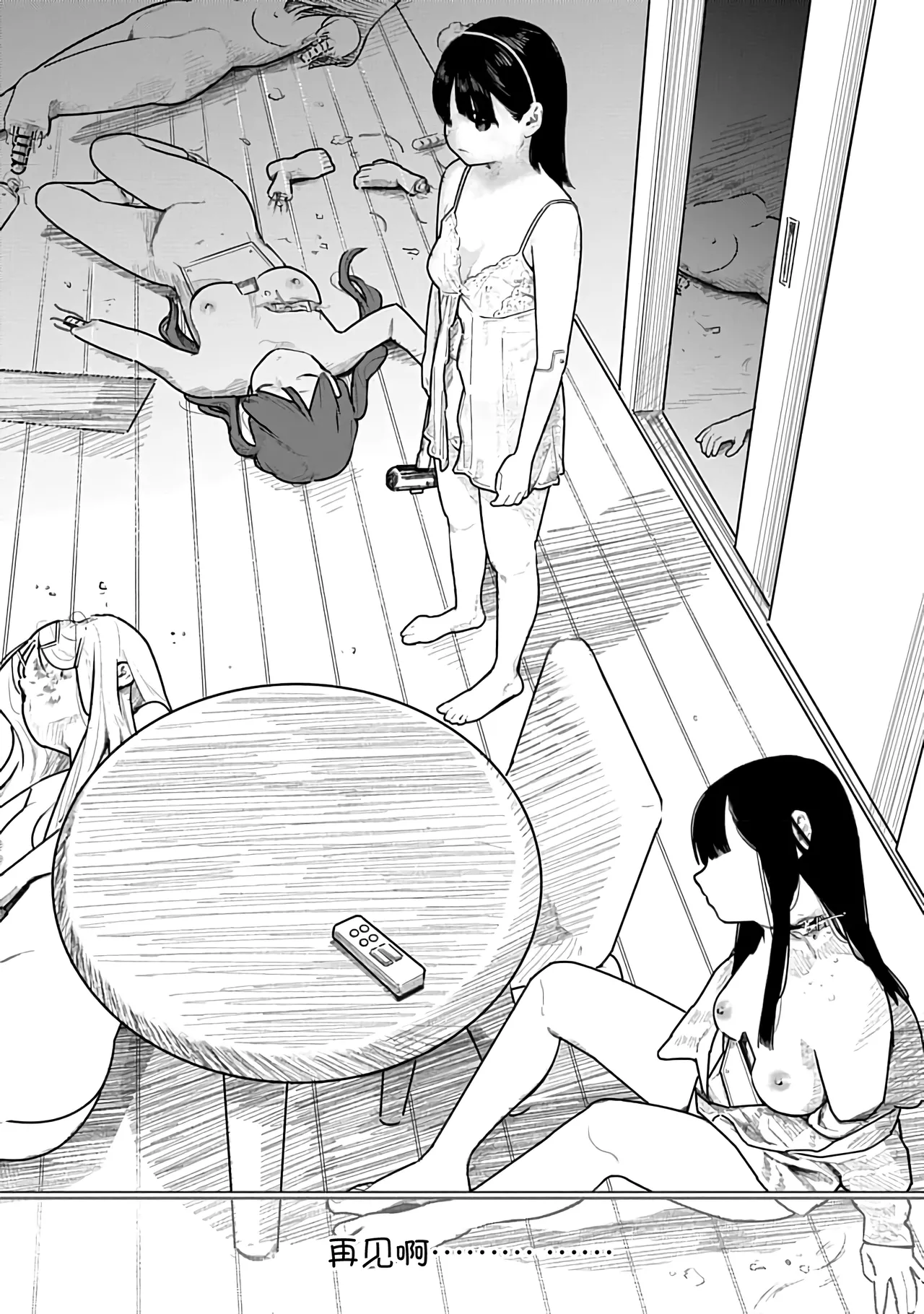 Kairaku no Rou 2 Kan page 112 - kissing emotionless sex hentai manga - read online free