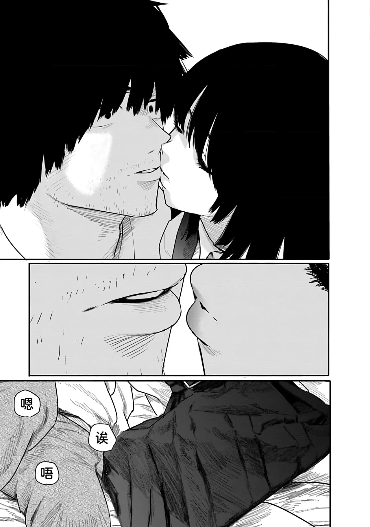 Kairaku no Rou 2 Kan page 24 - kissing emotionless sex hentai manga - read online free