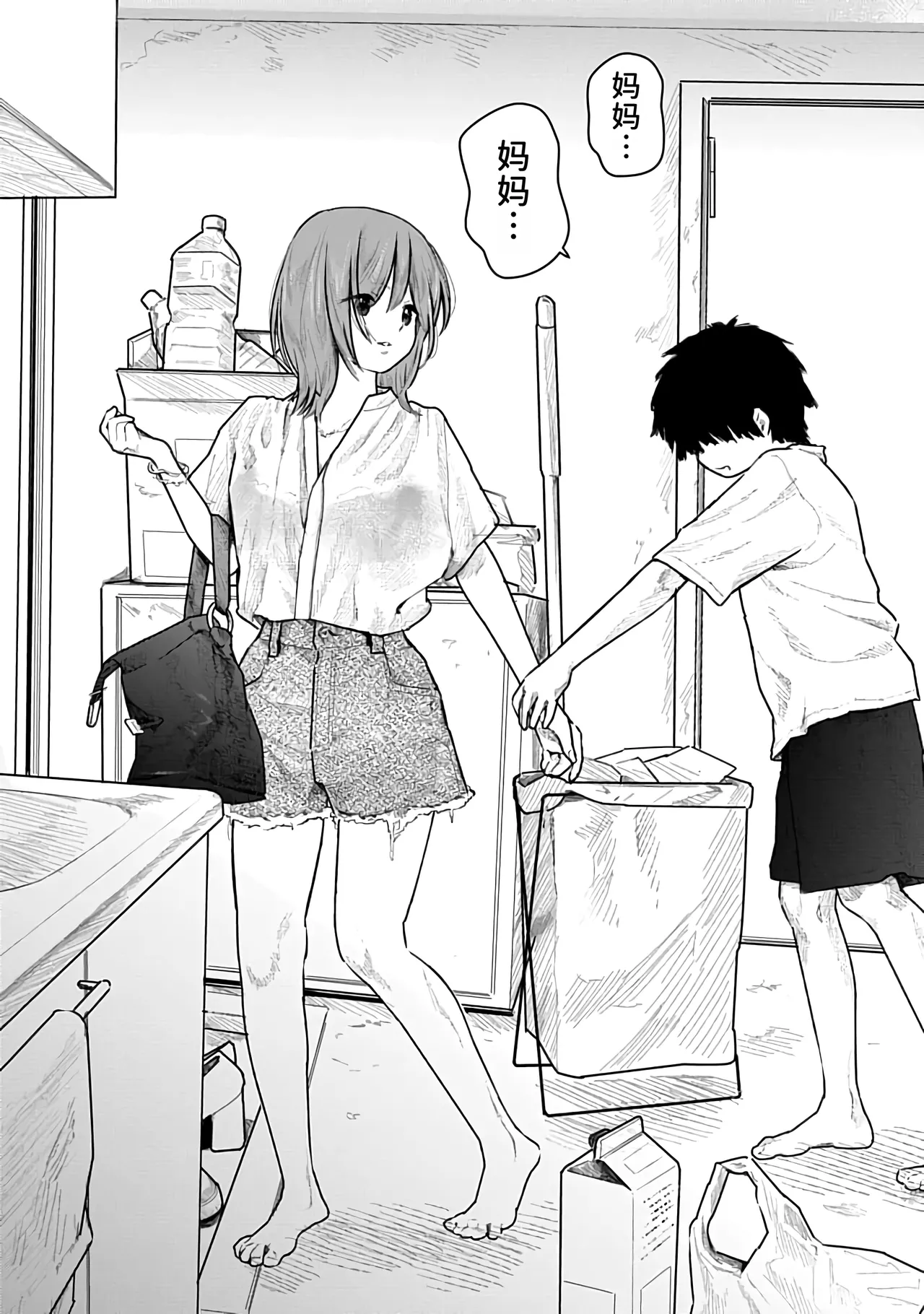 Kairaku no Rou 2 Kan - Page 39