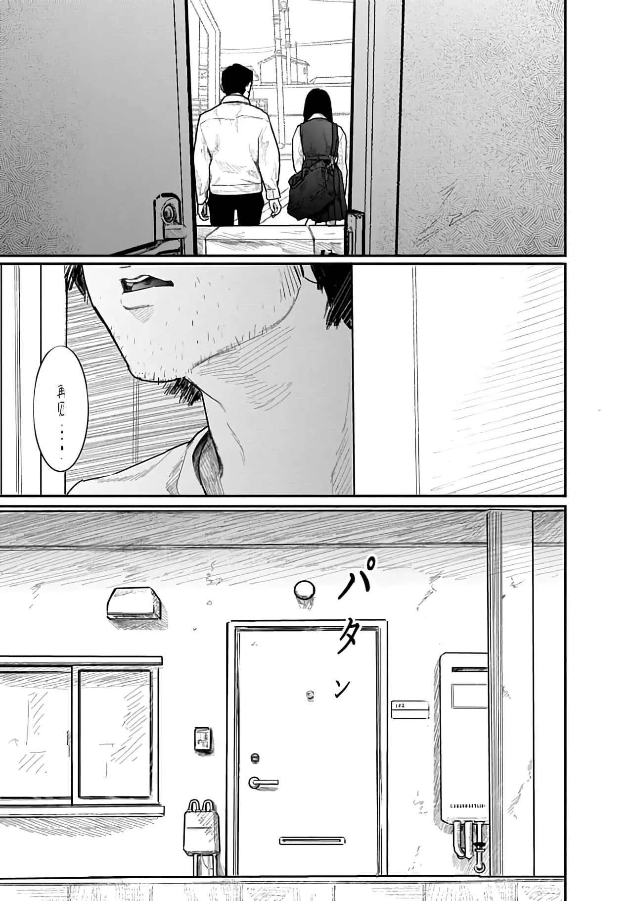 Kairaku no Rou 2 Kan - Page 48