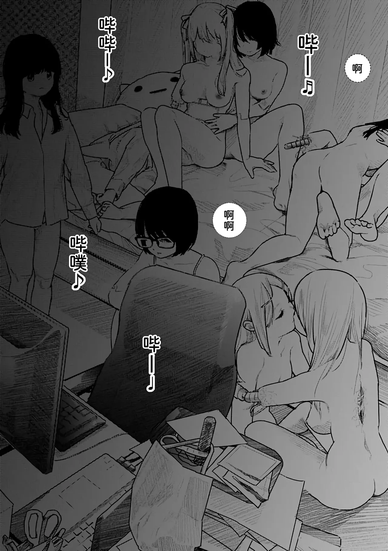 Kairaku no Rou 2 Kan page 72 - kissing emotionless sex hentai manga - read online free