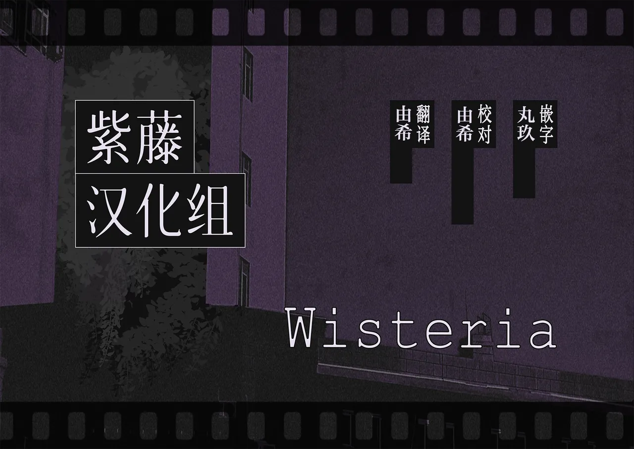 Tenshi no Holo Ochiru | 天音彼方的堕落 page 36 featuring amane kanata hololive parody - magical girl ahegao hentai manga - read online free