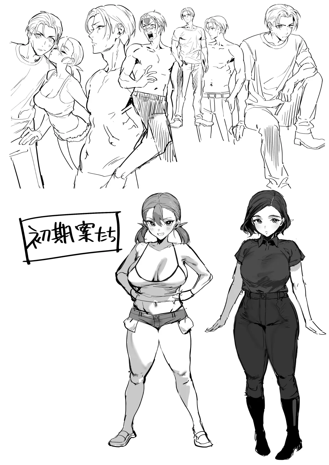 Nastu Pi! page 59 original parody - big breasts rimjob hentai manga - read online free