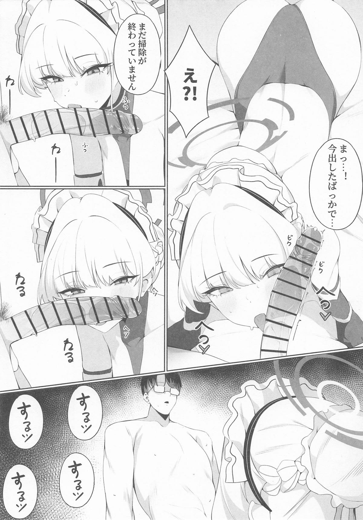 Sensei Kore wa Watashi no Ninmu desu Douzo  Otsukai  Kudasai page 15 featuring sensei blue archive parody - glasses ahegao hentai manga - read online free