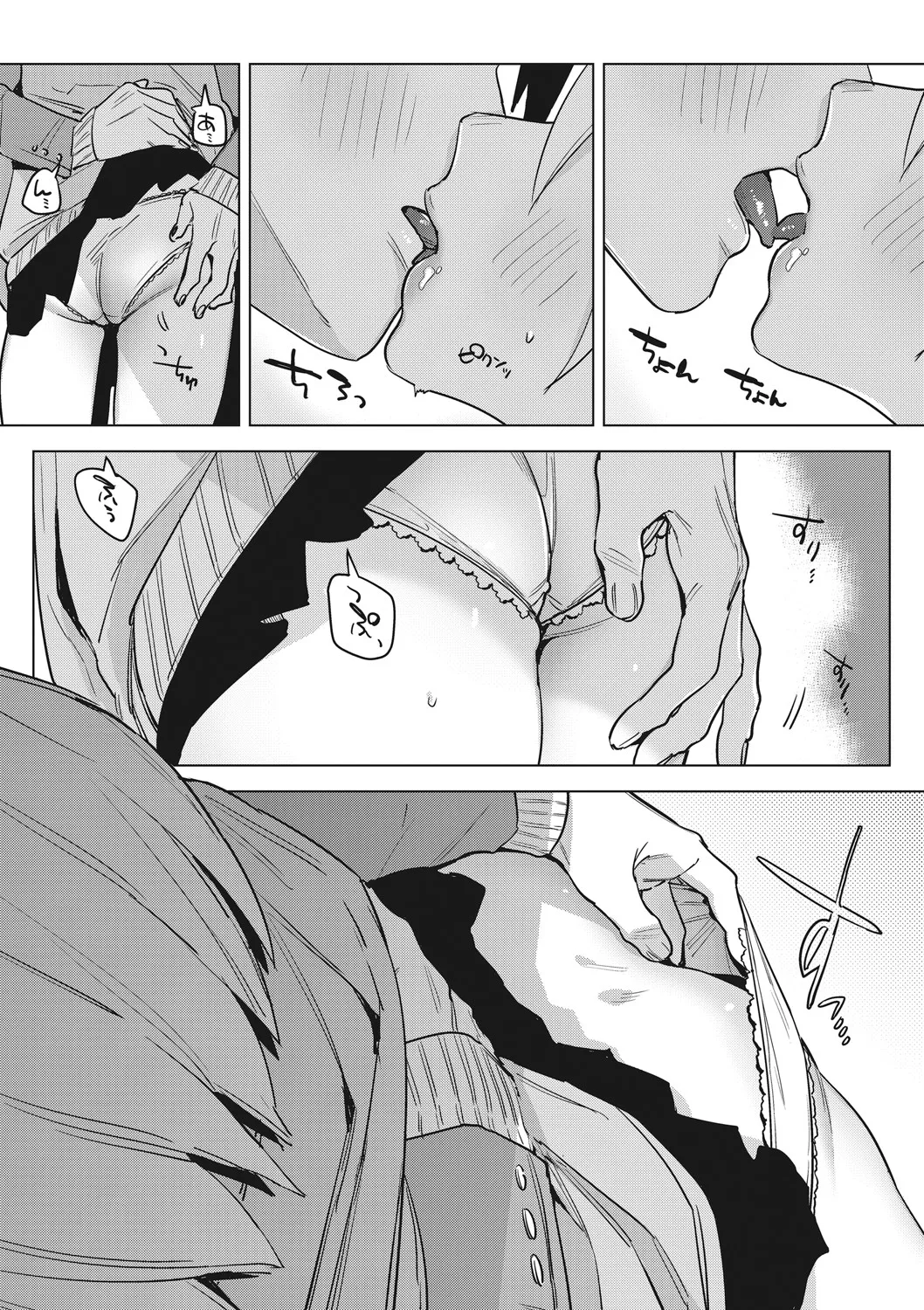 Hatsu Mono, page 51 - glasses masturbation hentai manga - read online free