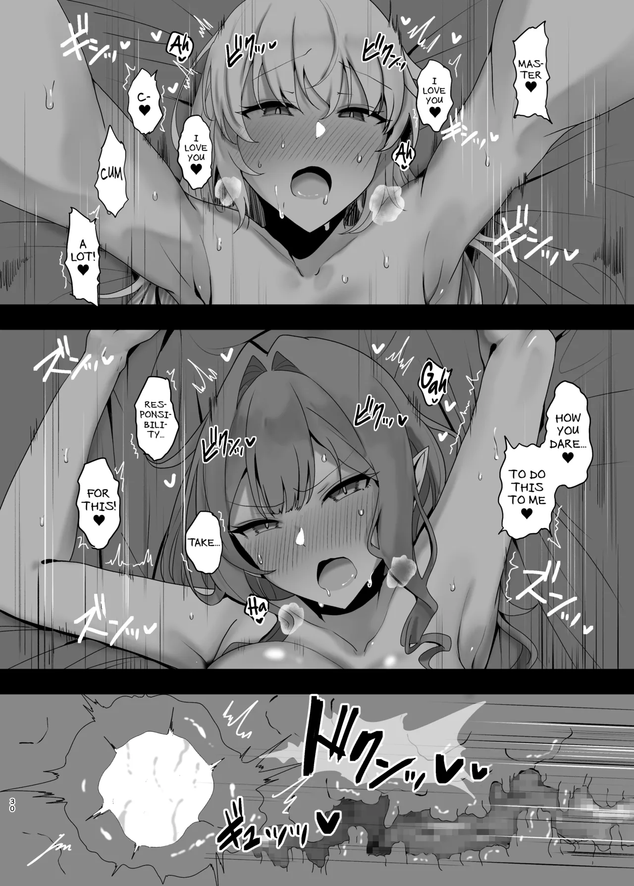 Issho ni Shichau? | Wanna Do a Three-Way? - Page 28