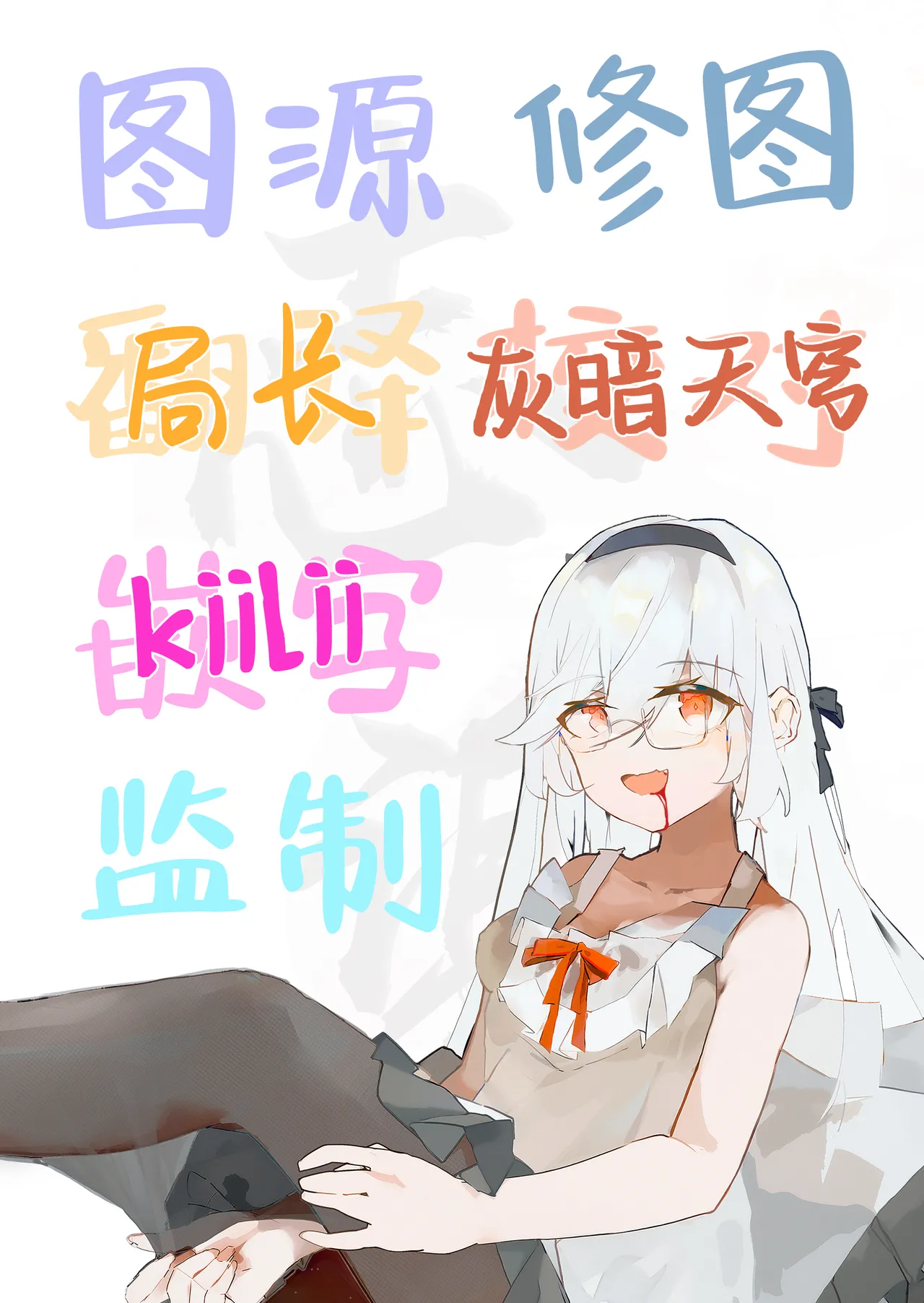 Gosan, Sono Gouriteki Taishohou | 误算、及其合理的处置 page 35 featuring sensei blue archive parody - big breasts glasses hentai manga - read online free