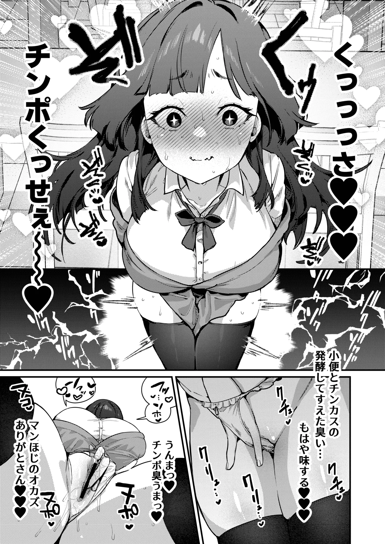 Anta ni Kanojo nante 100-nen Hayai kara Uchi ga Wakaresasete Agetoita wa page 13 original parody - big breasts schoolgirl uniform hentai manga - read online free