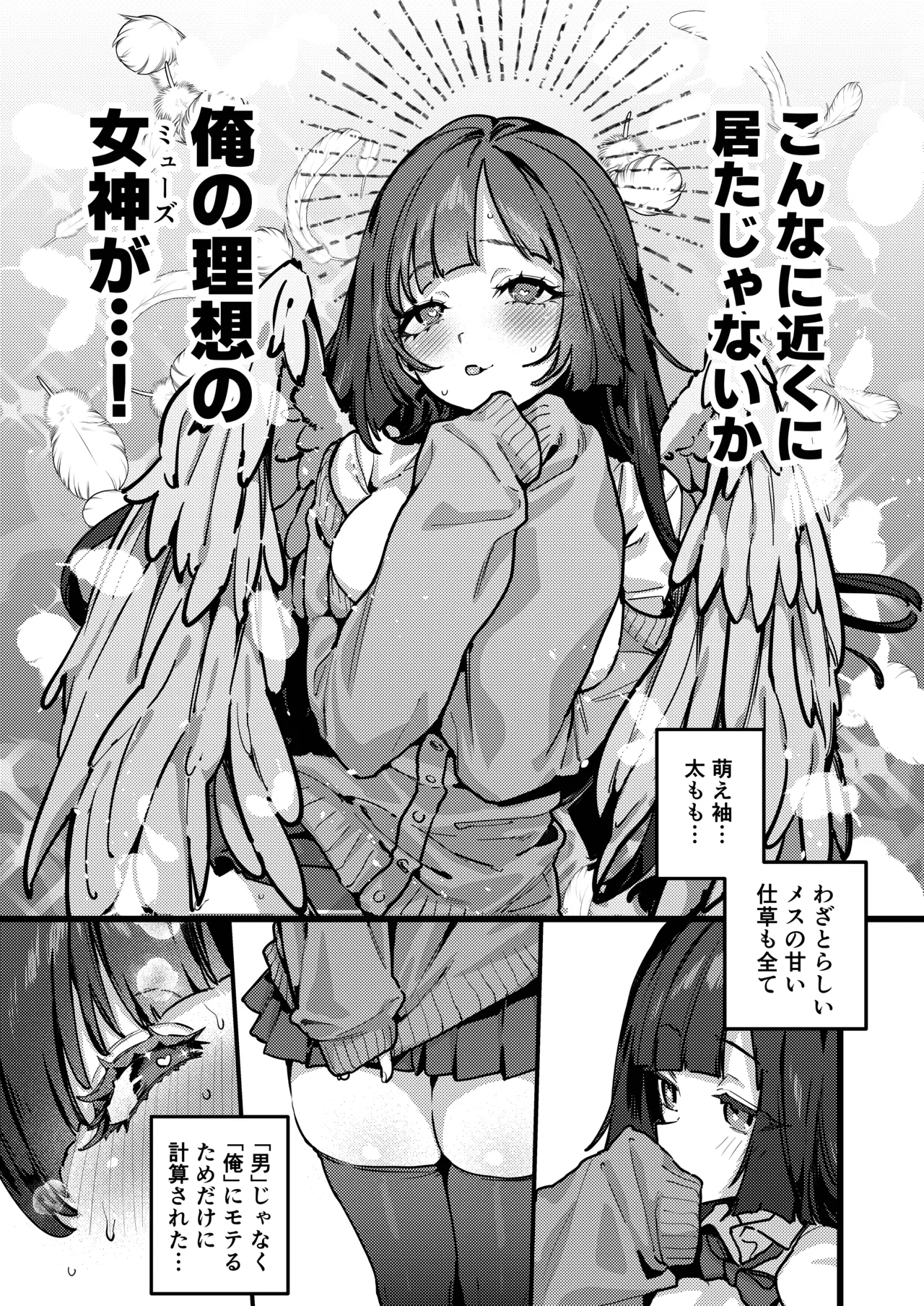 Anta ni Kanojo nante 100-nen Hayai kara Uchi ga Wakaresasete Agetoita wa page 39 original parody - big breasts schoolgirl uniform hentai manga - read online free