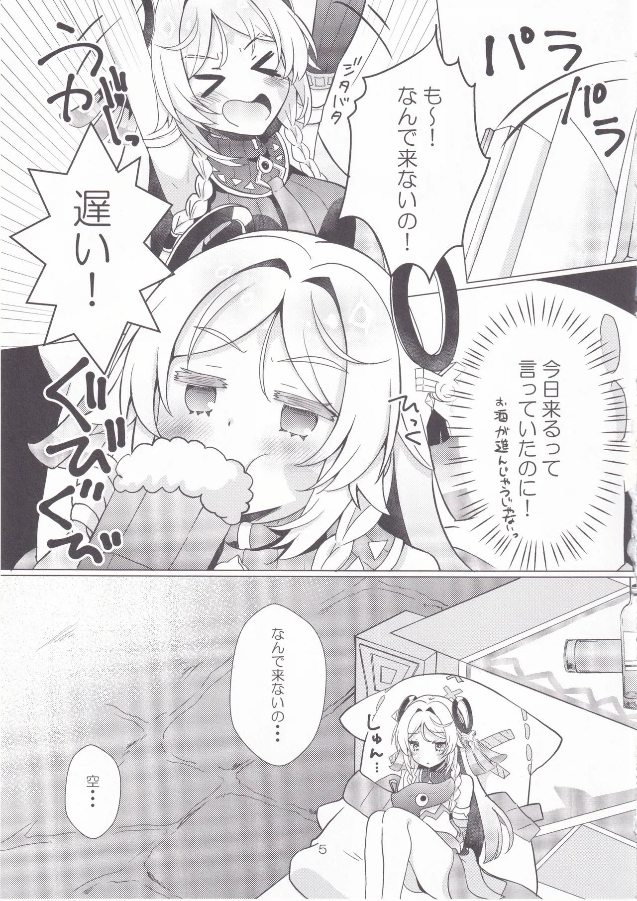 Preview page 4