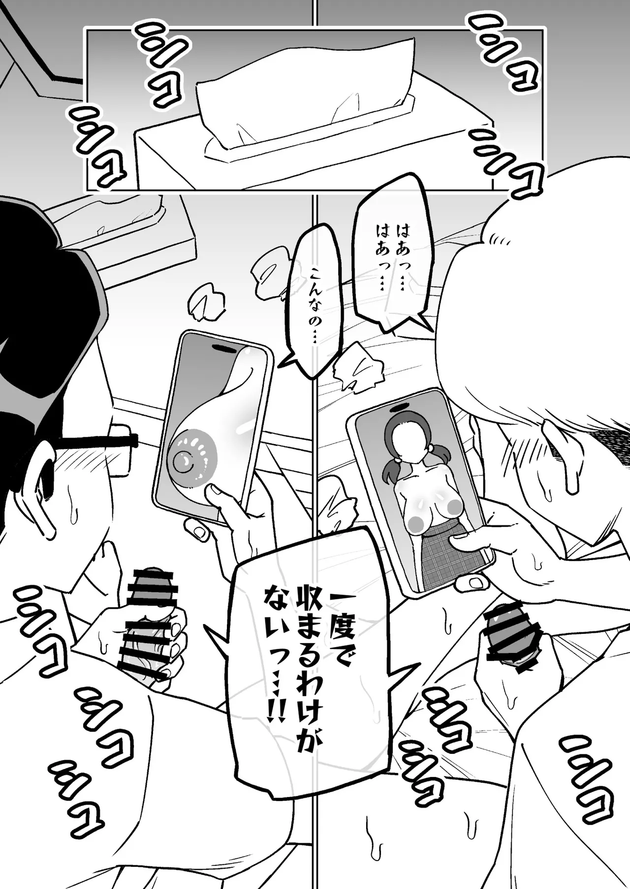 Saimin Musume page 15 original parody - big breasts swimsuit hentai manga - read online free