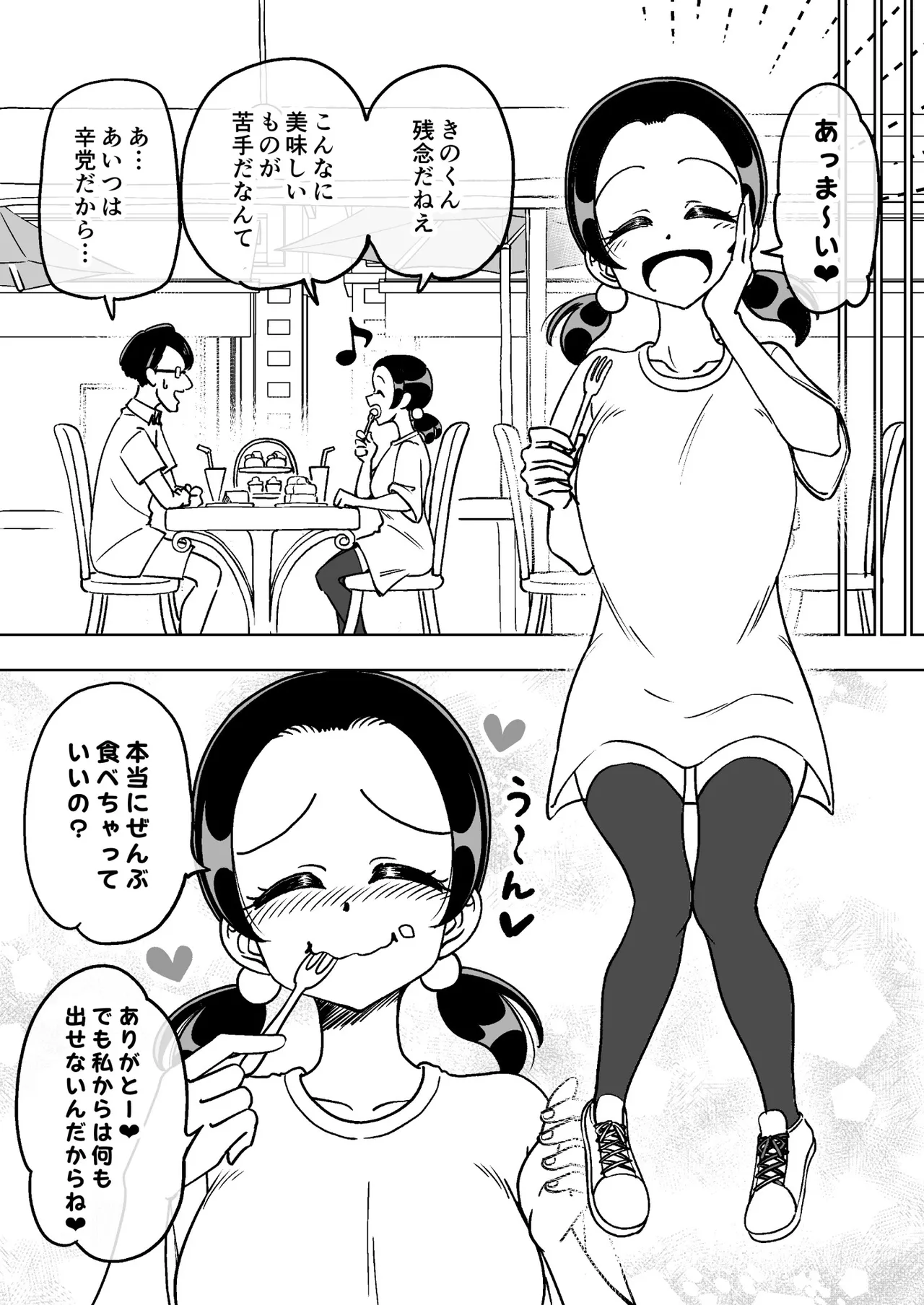 Saimin Musume page 19 original parody - big breasts swimsuit hentai manga - read online free