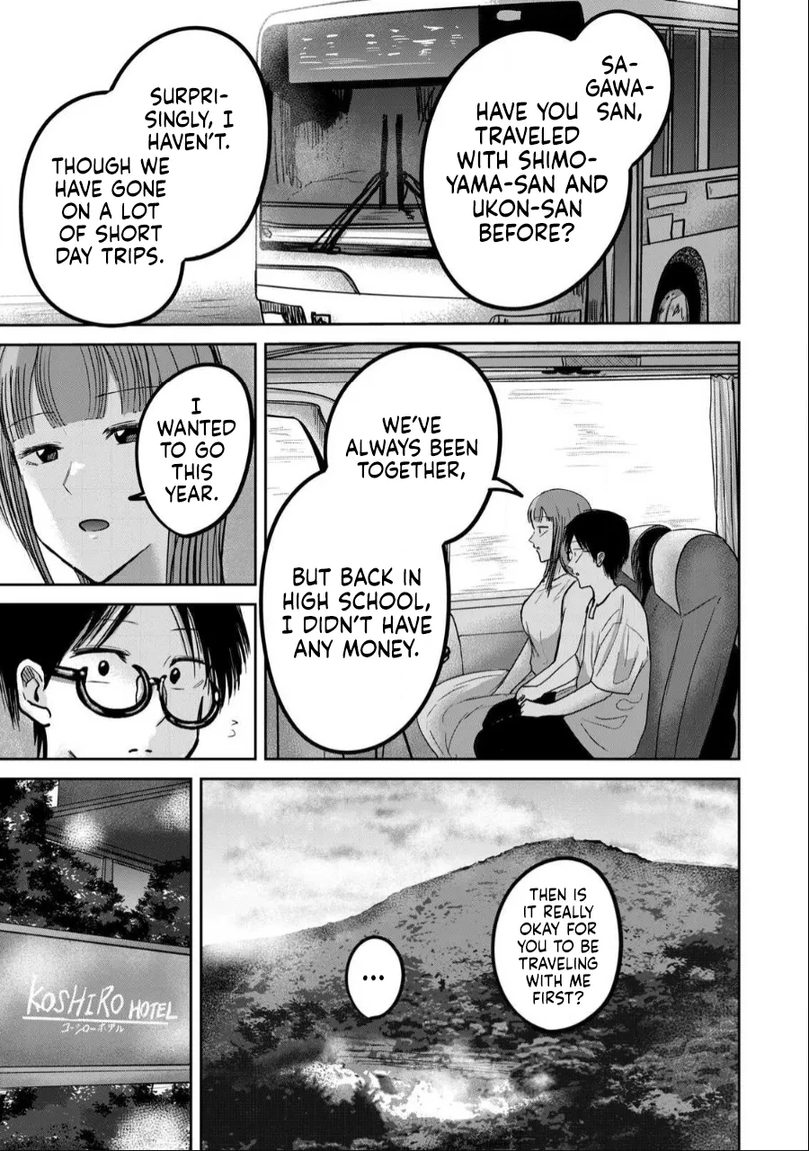 [Nakaura Tomoki] Ueno-kun wa Kaihatsu-zumi Dai 44 wa | Ueno-kun Has Been Developed Chapter 44 [English] - Page 5