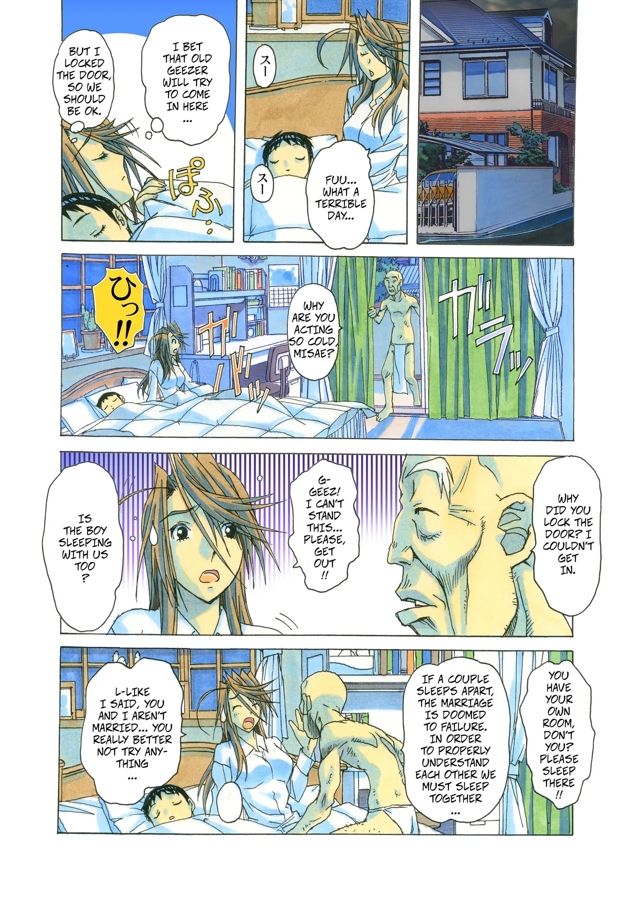 Akane Ch5 - Gouda Family part 1 - Page 21