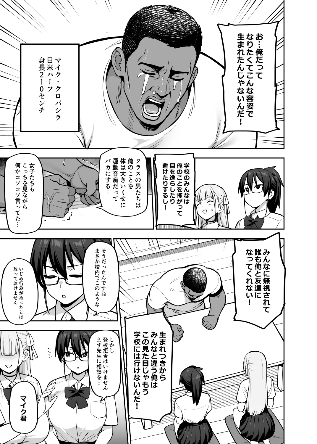 Original Comics 0-13 page 152 original parody - handjob big breasts hentai manga - read online free