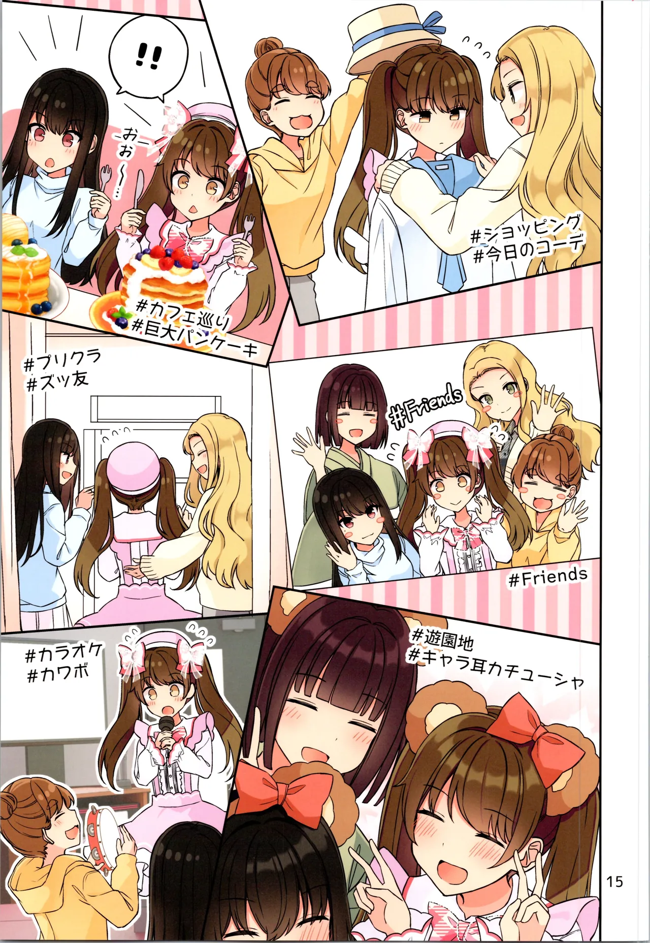 Real mo TAMANIWA wa USO wo TSUKU 12 page 17 - full color gender bender hentai manga - read online free