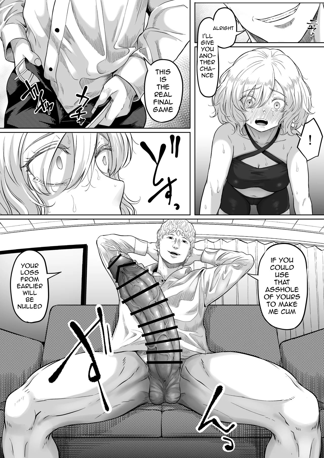 Shiriana Benjo KaiNi - Page 44