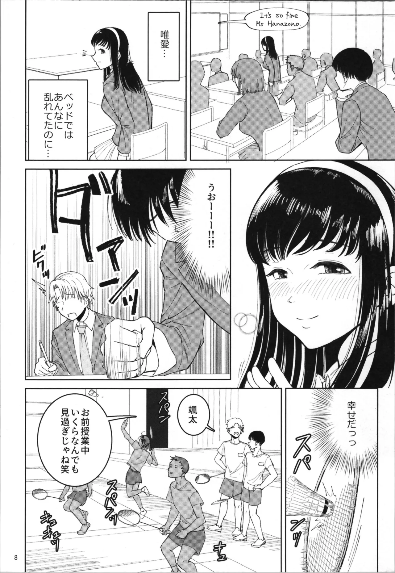 TS Shinyuu or Seiso Kanojo - Page 10