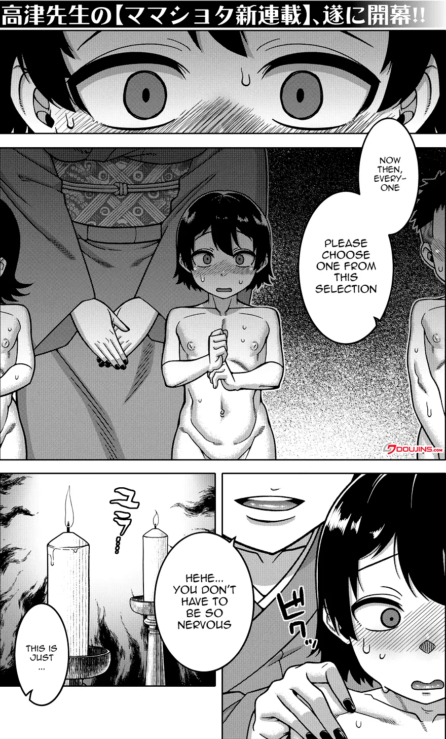 [Takatsu] N-Ken T-Shi R-Mura no Fuushuu ni Tsuite Ch.1-2 | Regarding The Traditions Of Prefecture N, T City, R Village Ch.1-2 [English] {Doujins.com} - Page 1