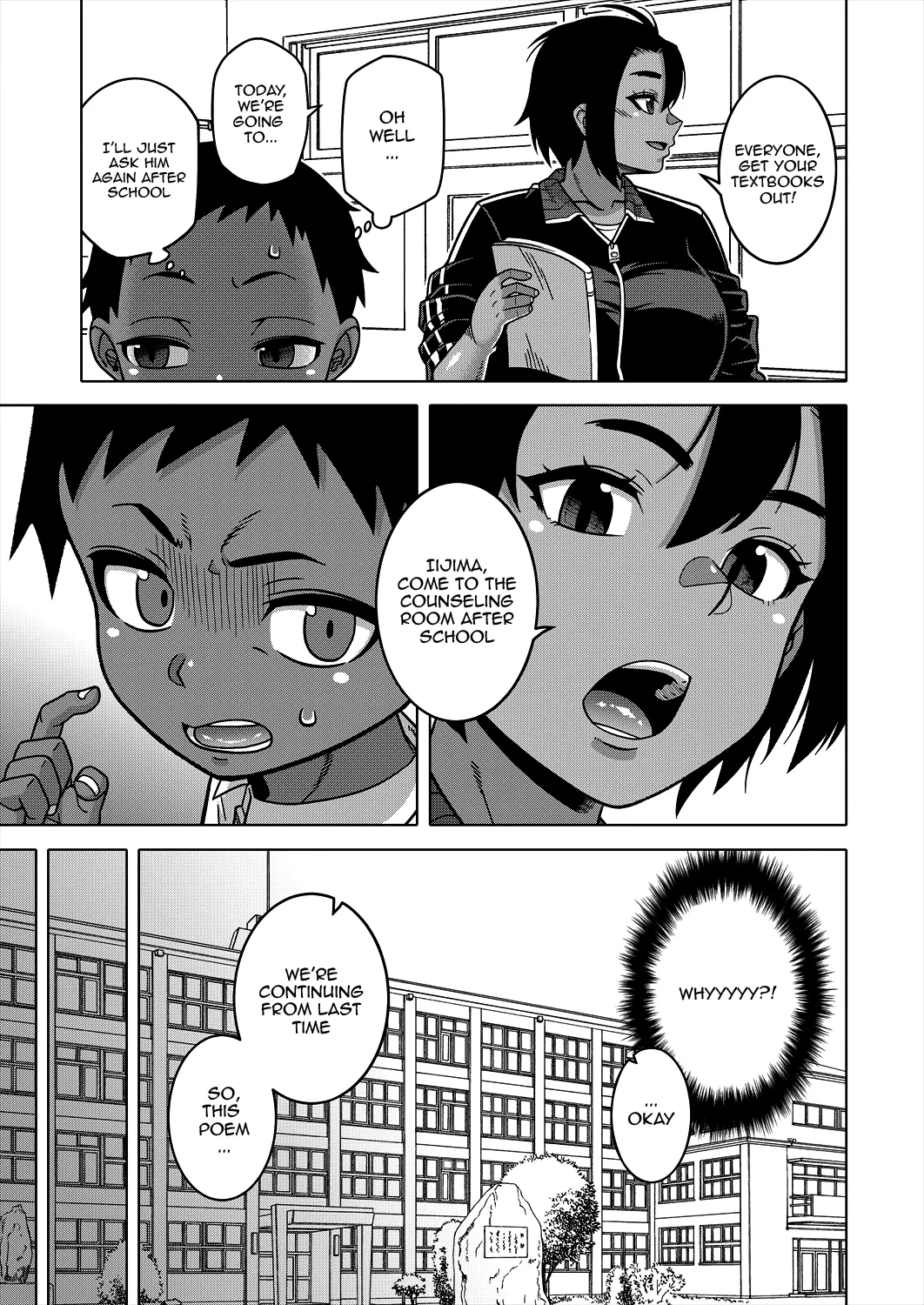 [Takatsu] N-Ken T-Shi R-Mura no Fuushuu ni Tsuite Ch.1-2 / Regarding The Traditions Of Prefecture N, T City, R Village Ch.1-2 [English] {Doujins.com} page 41 - sole female sole male hentai manga - read online free