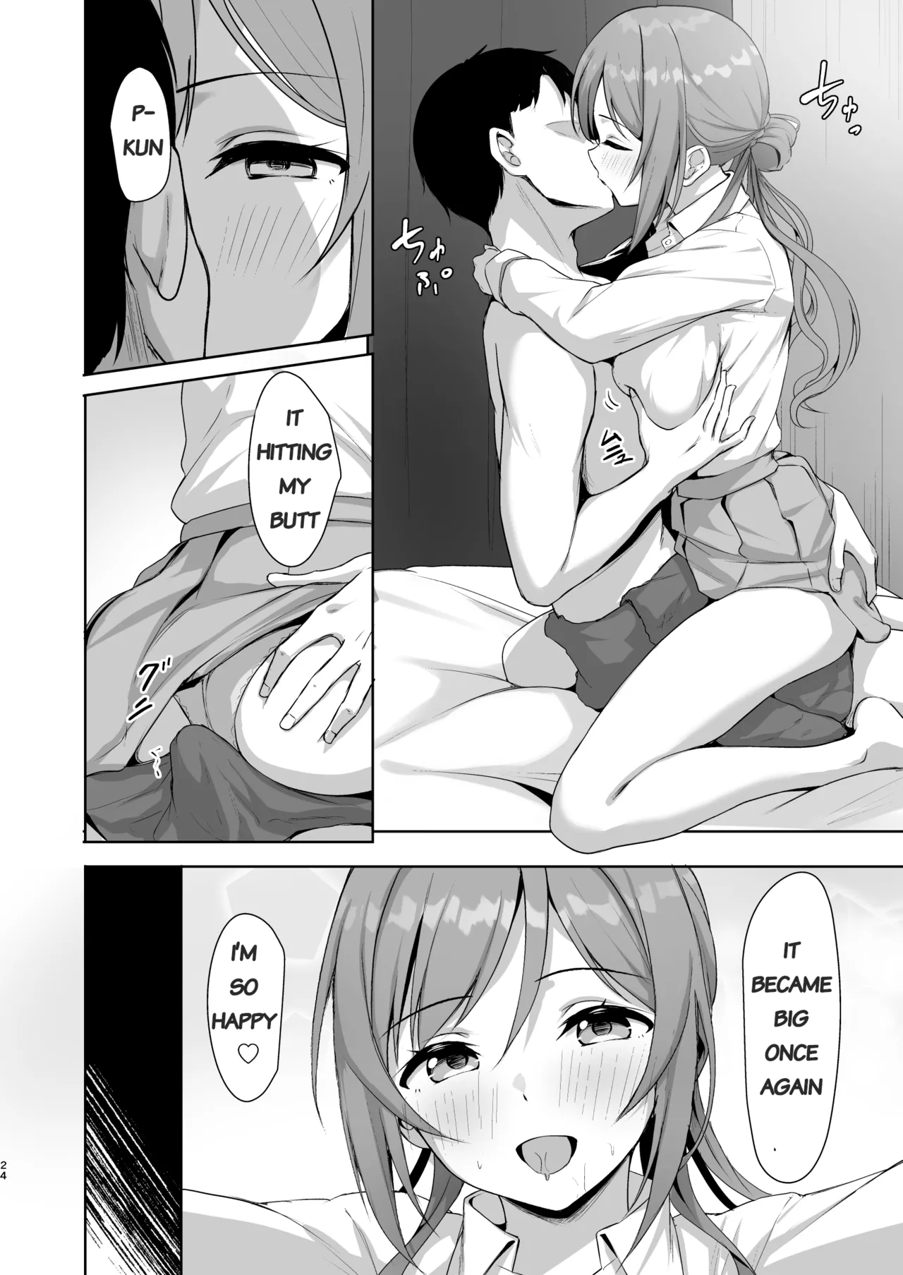 Rinami Melting page 23 featuring producer the idolmaster parody - schoolgirl uniform nakadashi hentai manga - read online free